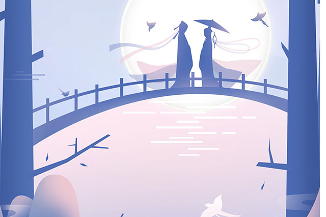 七夕情人，真愛永恒