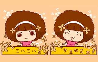 什么？婦女節(jié)居然跟消防安全有關(guān)！