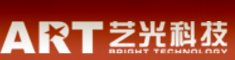 藝光科技與你一起分享,一條設(shè)置了紅綠LED顯示裝置的人行道。