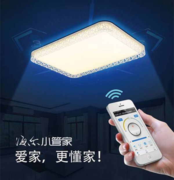智能LED照明燈，讓你隨心所欲