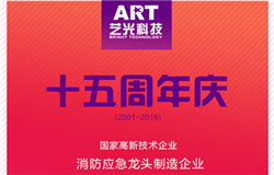 消防應(yīng)急燈你真的用對了嗎？應(yīng)急照明使用中的常見錯誤簡析