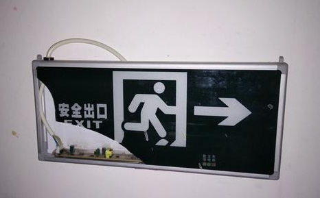 孩子被樓道消防應(yīng)急燈電傷，物管無(wú)責(zé)？