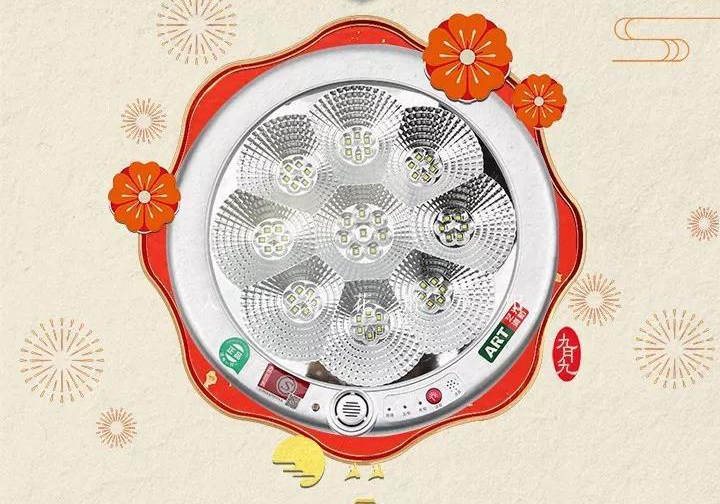 藝光科技集團(tuán) 祝您重陽享安康,吉祥伴身旁！